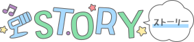 ストーリー